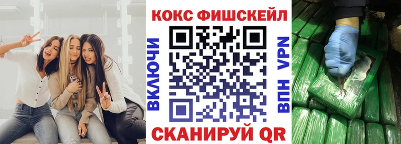 Купить наркотики цена Заводоуковск КОКАИН Амфетамин ЭКСТАЗИ МЕФ