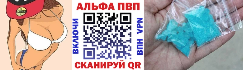 мега как войти  Заводоуковск  Alpha PVP мука 