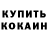 Первитин Methamphetamine Don Buro