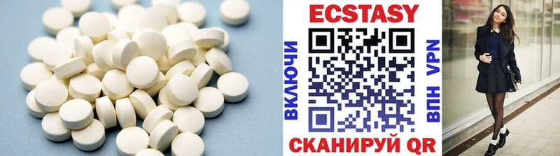 Ecstasy Дубай  Заводоуковск 