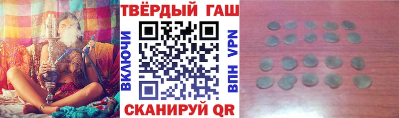 Гашиш индика сатива  МЕГА tor  Заводоуковск 