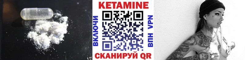Кетамин ketamine  Заводоуковск 
