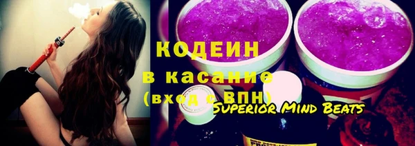 бутират Белокуриха