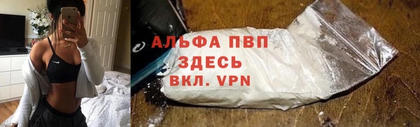 бутират Белокуриха