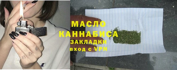 амфетамин Беломорск