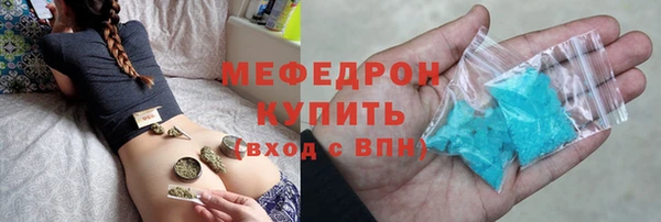бутират Белокуриха