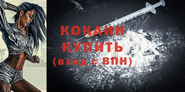бутират Белокуриха