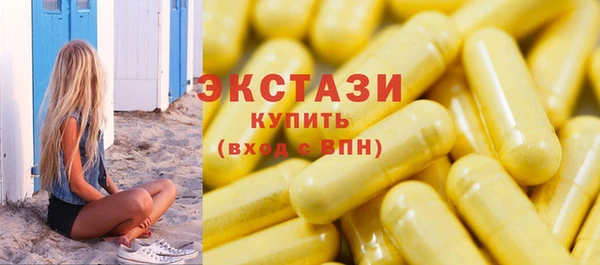 амфетамин Беломорск