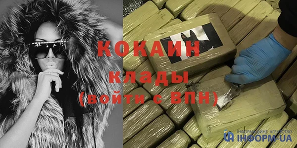бутират Белокуриха