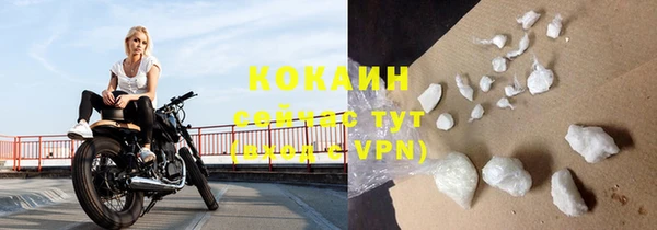 бутират Белокуриха