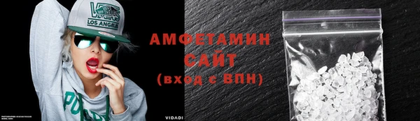 бутират Белокуриха