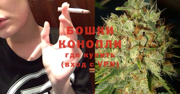 амфетамин Беломорск