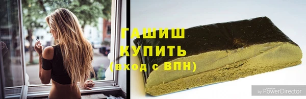 амфетамин Беломорск