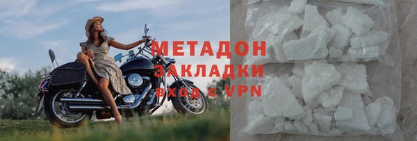 амфетамин Беломорск
