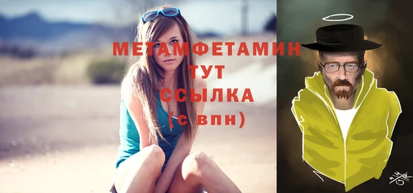 ECSTASY Саяногорск