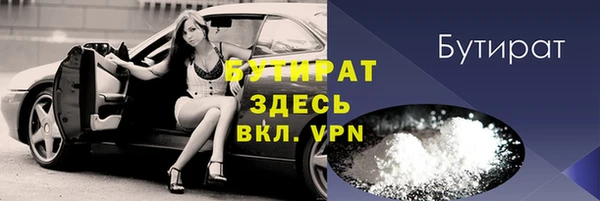амфетамин Беломорск