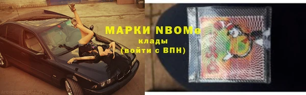 амфетамин Беломорск