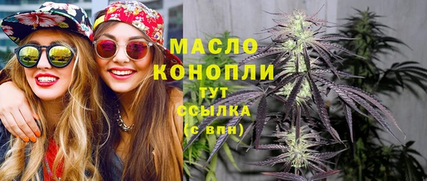 амфетамин Беломорск