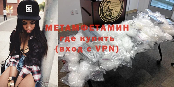 метамфетамин Сафоново