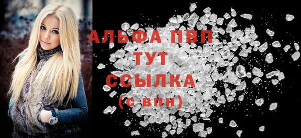 бутират Белокуриха