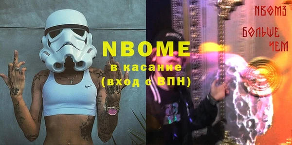 бутират Белокуриха