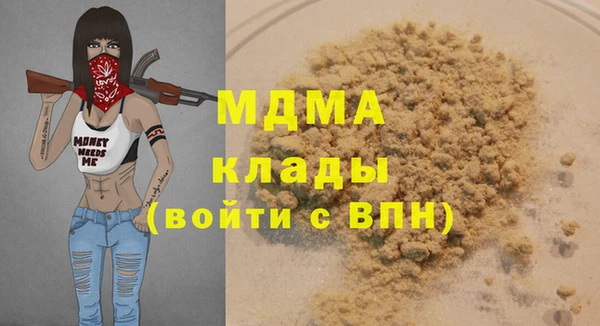 бутират Белокуриха