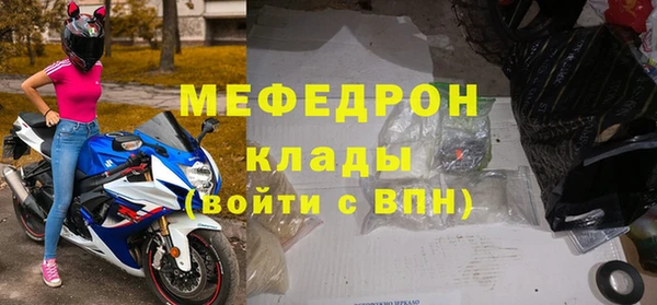 амфетамин Беломорск