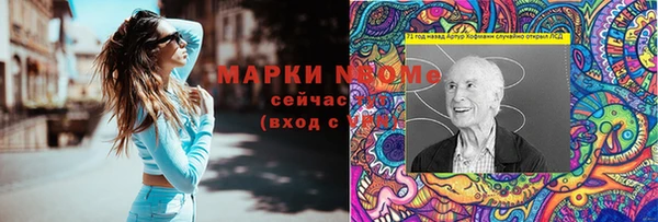 амфетамин Беломорск