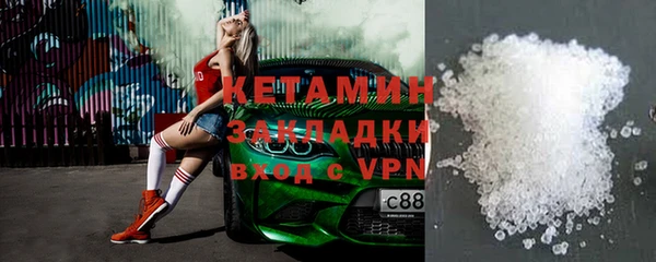 бутират Белокуриха