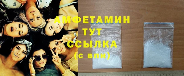 бутират Белокуриха