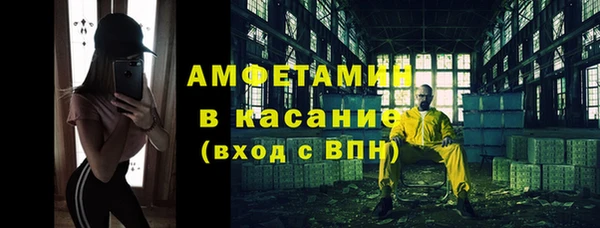 бутират Белокуриха