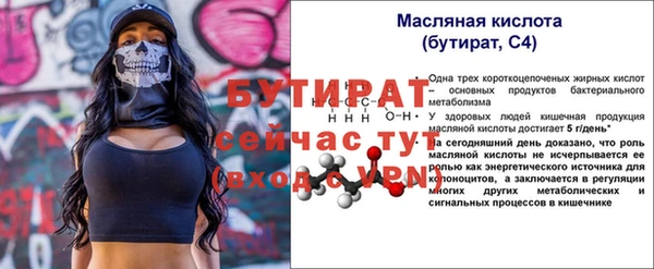 стаф Сатка
