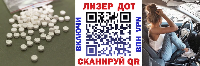 Лсд 25 экстази ecstasy  Заводоуковск 