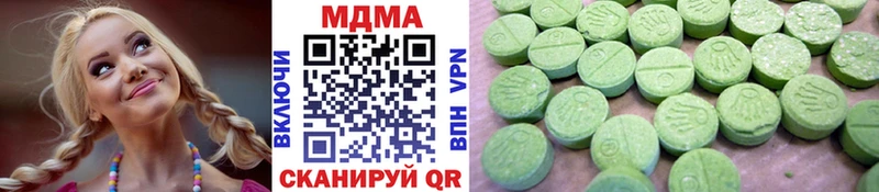 МДМА VHQ  Заводоуковск 