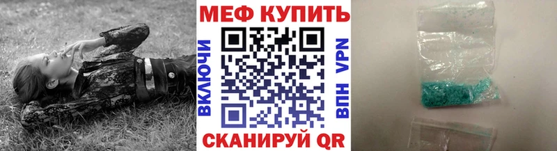 наркота  Заводоуковск  МЕФ кристаллы 