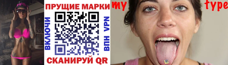 Марки 25I-NBOMe 1,8мг  Заводоуковск 