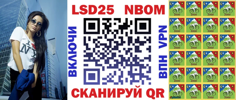 Марки N-bome 1,8мг Заводоуковск