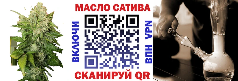 блэк спрут зеркало  Заводоуковск  Дистиллят ТГК вейп 