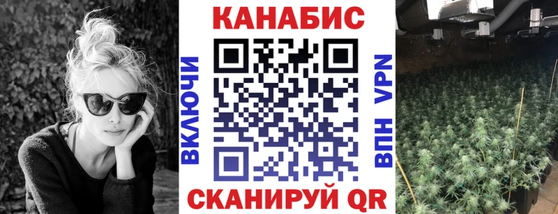 Конопля Ganja  цены   Заводоуковск 